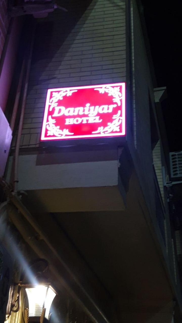 Daniyar Guest House Самарканд Экстерьер фото